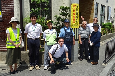 七条第三交通対策協議会